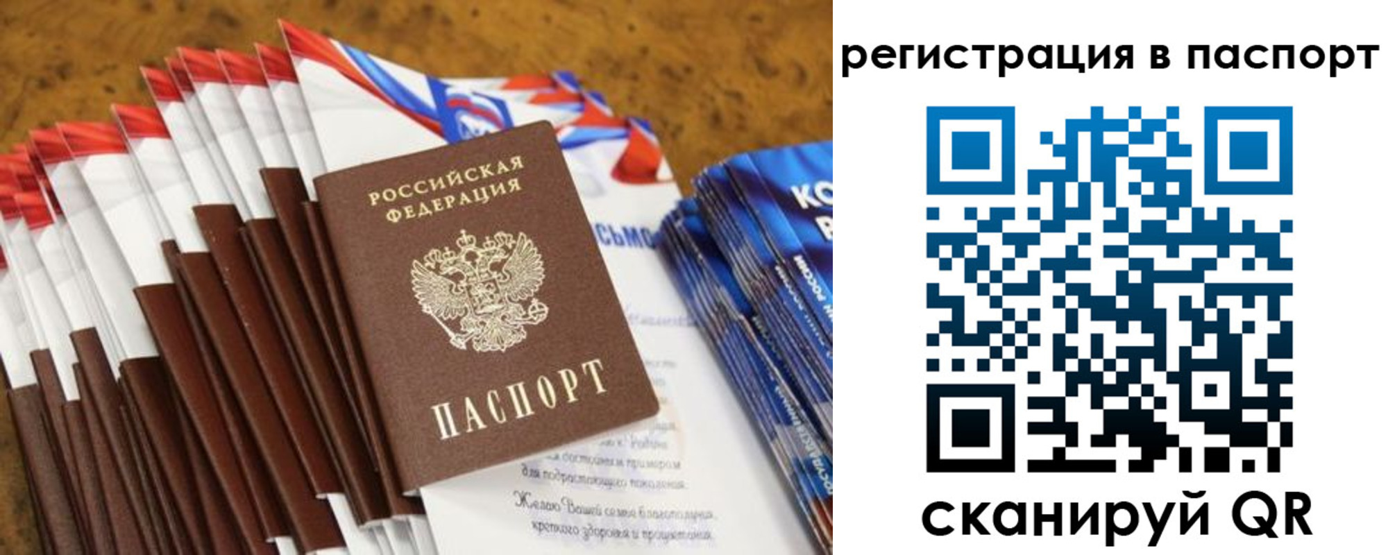 временная регистрация собственник в Тамбовской области