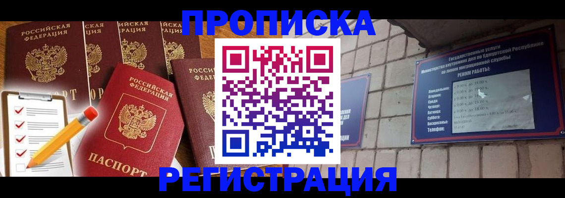 регистрация для дет. сада в Тамбовской области