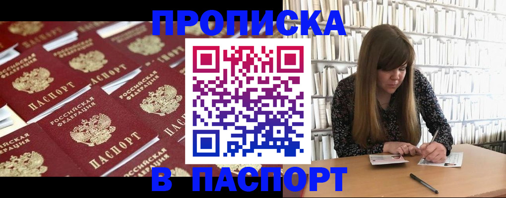 найти адрес прописки в Тамбовской области