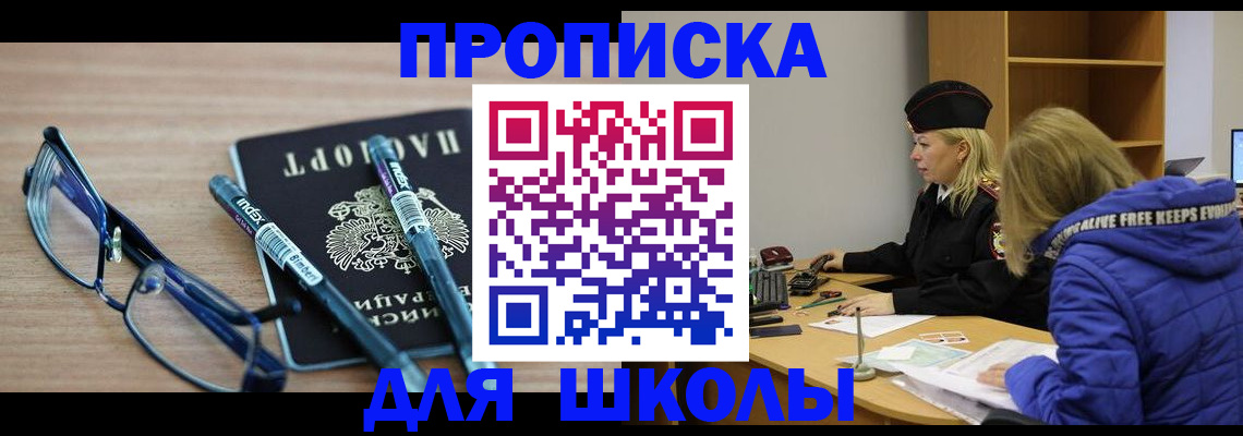 временная регистрация госуслуги в Тамбовской области