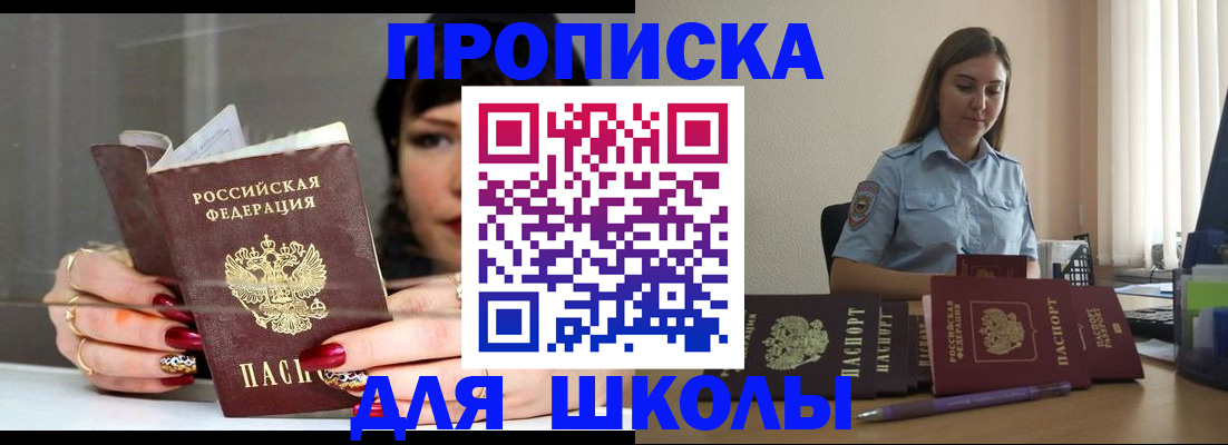 временная регистрация гарантия в Тамбовской области