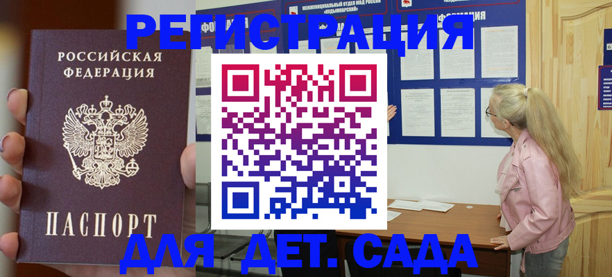 временная регистрация в квартире в Тамбовской области